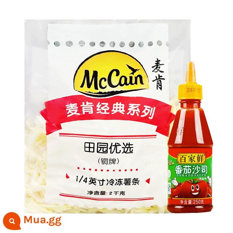 McCann Lan Weston Khoai tây chiên bán thành phẩm khoai tây chiên dày đông lạnh Khoai tây chiên hảo hạng Khoai tây chiên kiểu Mỹ Đồ ăn nhẹ chiên 4 catties thương mại - Khoai lang McCann 1/4 Bronze 2kg kèm sốt cà chua 250g