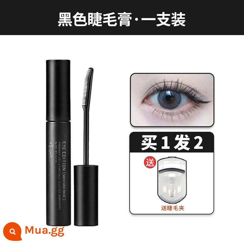 Phiên bản mới của mascara ettusais dạng ống đen mờ bản địa Nhật Bản dáng thon gọn tự nhiên - Kem lót lông mi * 1 Phiên bản mới Ống đen mờ