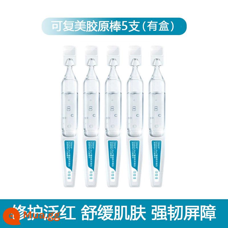 quỷ Vương! Kefumei Collagen Stick Tinh chất xung thứ hai Sửa chữa làn da nhạy cảm Axit Hyaluronic Dưỡng ẩm, dưỡng ẩm và làm dịu - 5,1 cái/hộp