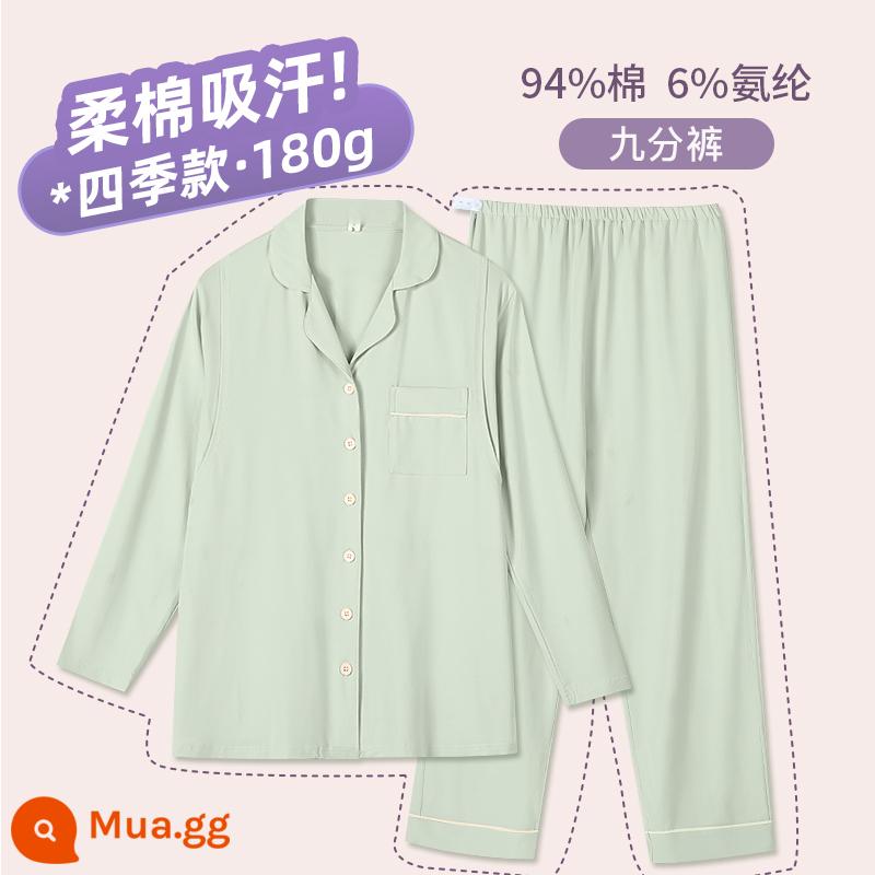 Bộ đồ ngủ vải cotton nguyên chất 234 tháng 5 cho bà bầu xuân hạ thu đông sau sinh cho con bú bộ đồ bà bầu cho con bú - Quần 9 điểm xanh bạc hà 180g bốn mùa (94 cotton) 1461