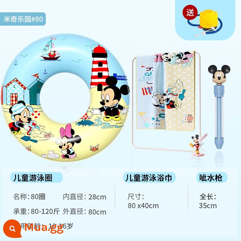 Bestway Vòng bơi trẻ em dày chống lật Disney bé trai và bé gái hoạt hình bơm hơi vòng nách - [Bộ ba món Disney] Mickey 80 vòng tròn + Khăn tắm trẻ em Mickey + Súng nước Mickey