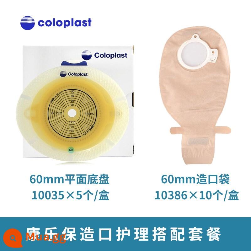 Giải trí Baoshengshu 10386/10387 túi lọc trong suốt hai mảnh túi mở túi lọc hai mảnh - Túi Ostomy 10386 [1 hộp] + khung xe 10035 [5 cái/hộp]