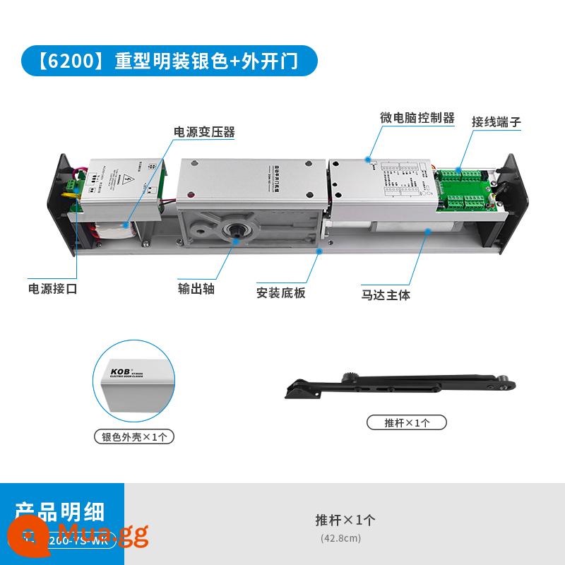 KOB cửa xoay tự động điện cửa gần hơn công tắc cửa tự động cửa tự động cảm ứng dụng cụ mở cửa tự động - [6200]Cửa ngoài + bạc gắn trên bề mặt chịu tải nặng