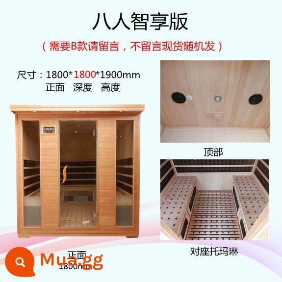 Far -infrared Nano -sweat House Six -person, Six -Person Sweat Hộp hấp, Full -body Sauna Box Salon Stone Beauty Salon cho gia đình sử dụng - Phiên bản thông minh tám người màu vàng nhạt 1,8 * 1,8 * 1,9 mét