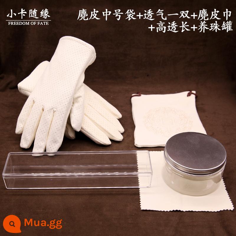 Wenwan Túi Da Lộn Da Hươu Túi Hạt Cotton Nguyên Chất Nano Triệu Tóc Găng Tay Xingyue Bột Quả Óc Chó Túi Bảo Quản Đa Năng - Túi cỡ vừa + cặp thoáng khí + khăn + lọ ngọc trai nuôi cấy + độ trong suốt cao