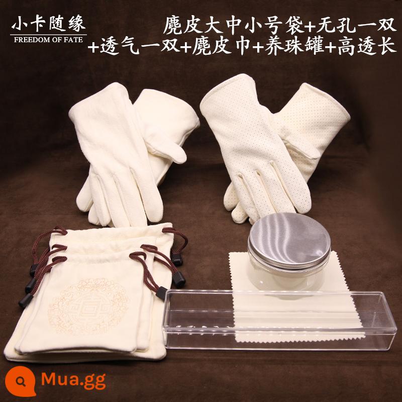 Wenwan Túi Da Lộn Da Hươu Túi Hạt Cotton Nguyên Chất Nano Triệu Tóc Găng Tay Xingyue Bột Quả Óc Chó Túi Bảo Quản Đa Năng - Nhỏ, vừa và lớn + không xốp + thoáng khí + khăn + độ thấm cao và bể ngọc trai dài + nuôi cấy