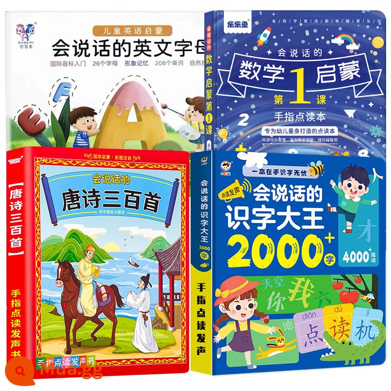 Nói biết chữ vua 2000 từ trẻ nhỏ máy đọc điểm nhận dạng giọng nói 3000 sách nói giáo dục sớm cho bé - Biết chữ 2000+Toán+Anh+Thơ Đường [Hay lắm]