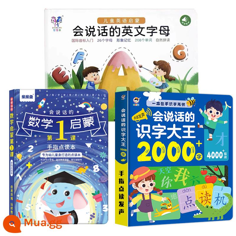 Nói biết chữ vua 2000 từ trẻ nhỏ máy đọc điểm nhận dạng giọng nói 3000 sách nói giáo dục sớm cho bé - Vua Đọc Viết 2000+Toán+Anh