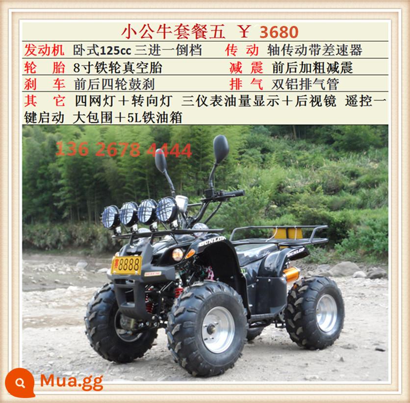 Zongshen xăng làm mát bằng nước bò bãi biển xe ATV điện trẻ em dành cho người lớn bốn bánh trục truyền núi off-road xe máy c - Little Bull Bộ Năm