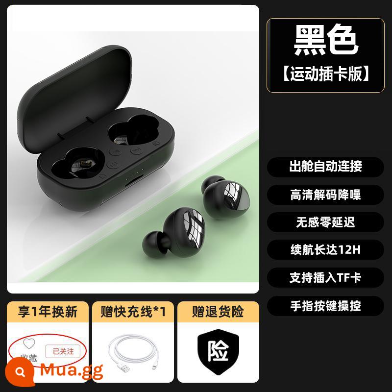 Thẻ tai nghe Bluetooth không dây MP3 máy đi bộ đa năng chạy bộ thể thao học sinh nghe nhạc không dây thực sự đa năng - Đen [5.1 SD + không có thẻ nhớ]