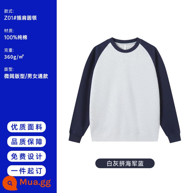 Hợp thời trang thương hiệu áo tùy chỉnh cotton nguyên chất cổ tròn quần áo làm việc nhóm raglan tay áo đồng phục lớp thể thao họp nhung áo khoác hoodie - Z01 trắng xám và xanh navy 360g cotton nguyên chất không nhung