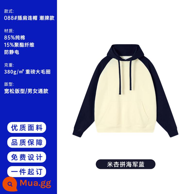 Hợp thời trang thương hiệu áo tùy chỉnh cotton nguyên chất cổ tròn quần áo làm việc nhóm raglan tay áo đồng phục lớp thể thao họp nhung áo khoác hoodie - 088 Gạo Mơ và Xanh Navy 380g Bông lớn nặng