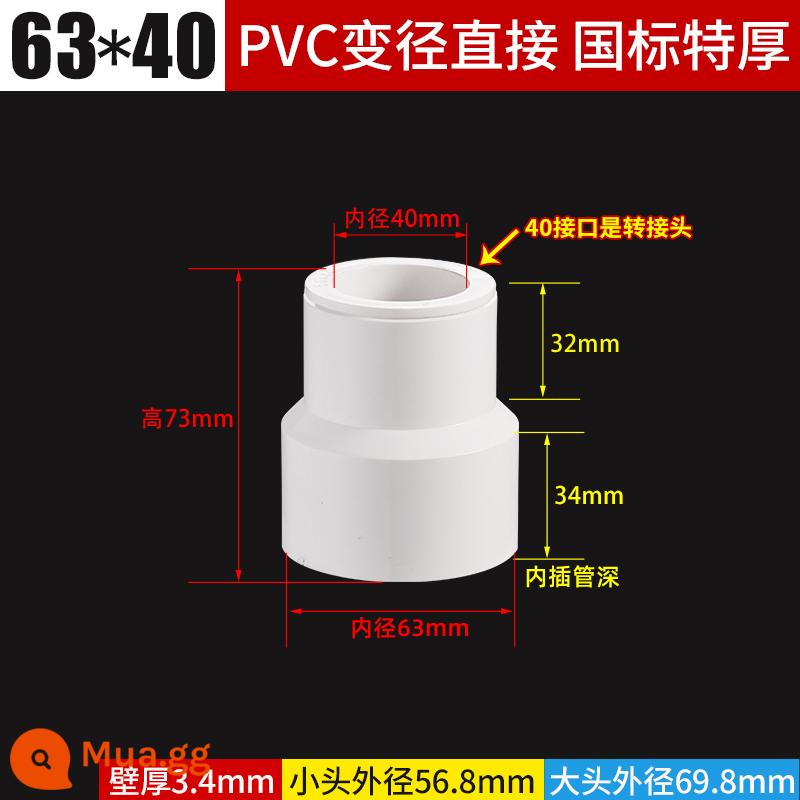 PVC dày đường kính khác nhau ống xả trực tiếp đường kính thay đổi kích thước đầu 75 đến 50 90 110 phụ kiện bộ chuyển đổi đường ống nước - 63*40 [dày theo tiêu chuẩn quốc gia]