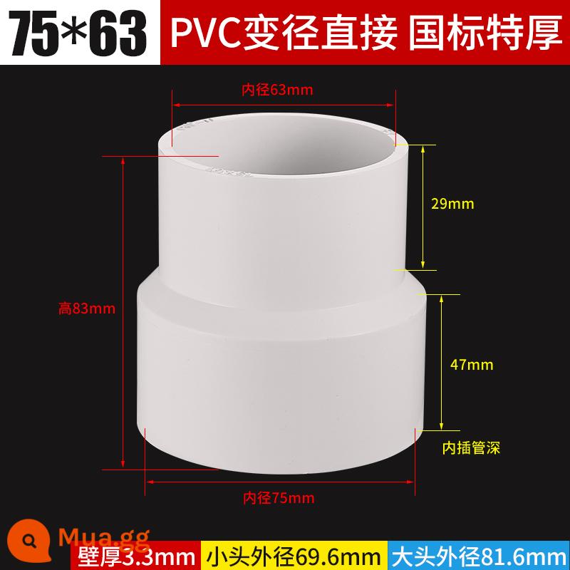 PVC dày đường kính khác nhau ống xả trực tiếp đường kính thay đổi kích thước đầu 75 đến 50 90 110 phụ kiện bộ chuyển đổi đường ống nước - 75 * 63 [độ dày tiêu chuẩn quốc gia]