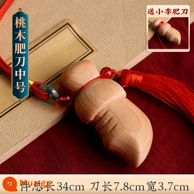 Xiao Li Fei Sword Baby Baby Gỗ đào tự nhiên Mặt dây chuyền nhỏ Fat Knife Shangfang Full Sword Xiao Li Fei Dao Handmade Sword - Mẫu dây buộc vừa (giao hàng nhanh từ kho, hỗ trợ khắc)