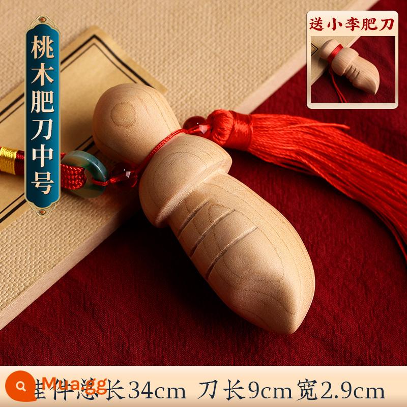 Xiao Li Fei Sword Baby Baby Gỗ đào tự nhiên Mặt dây chuyền nhỏ Fat Knife Shangfang Full Sword Xiao Li Fei Dao Handmade Sword - Mẫu dây trung bình 9cm (hỗ trợ khắc)