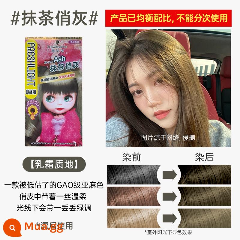 Thuốc nhuộm tóc bong bóng màu nâu xám sáng của Schwarzkopf thực vật chuyên nghiệp nhuộm retro berry Thuốc nhuộm tóc màu đỏ bordeaux làm trắng - Matcha Qiaohui (kết cấu kem dưỡng da), không hoàn lại và không thể trao đổi