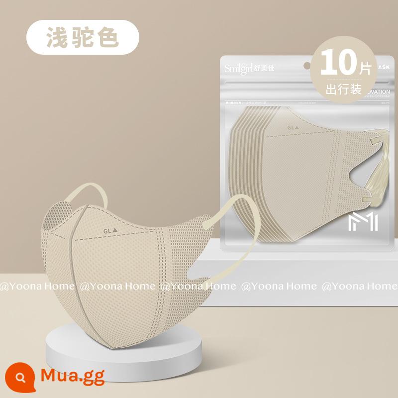 Yoona Home Mask 3D Stereo Mặt nạ dùng một lần Mặt nạ chống nắng chống bụi Ba lớp dành cho người lớn 3D dùng một lần - Be