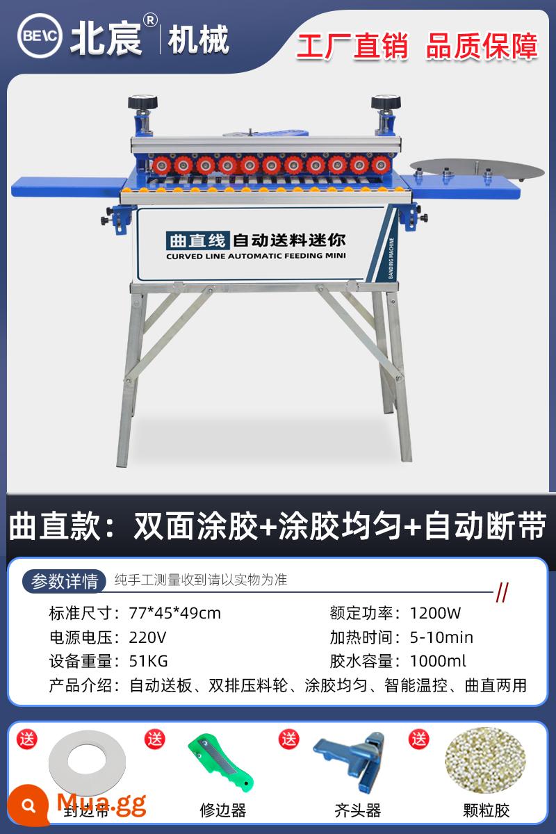 Beichen chế biến gỗ máy tạo dải cạnh nhỏ cải thiện nhà đường cong đường thẳng cắt dải cạnh Tất cả tự động vành đai bị hỏng Hướng dẫn sử dụng máy tính để bàn - Model mini hoàn toàn tự động: thẳng + mở rộng + kéo dài + chân đế: phân phối bảng trong suốt quá trình