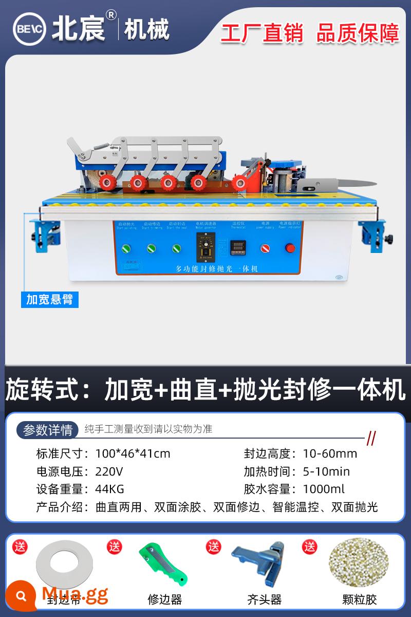 Beichen chế biến gỗ máy tạo dải cạnh nhỏ cải thiện nhà đường cong đường thẳng cắt dải cạnh Tất cả tự động vành đai bị hỏng Hướng dẫn sử dụng máy tính để bàn - Mô hình đánh bóng quay: niêm phong định hình + mở rộng Mô hình đánh bóng: mô hình phổ biến mới