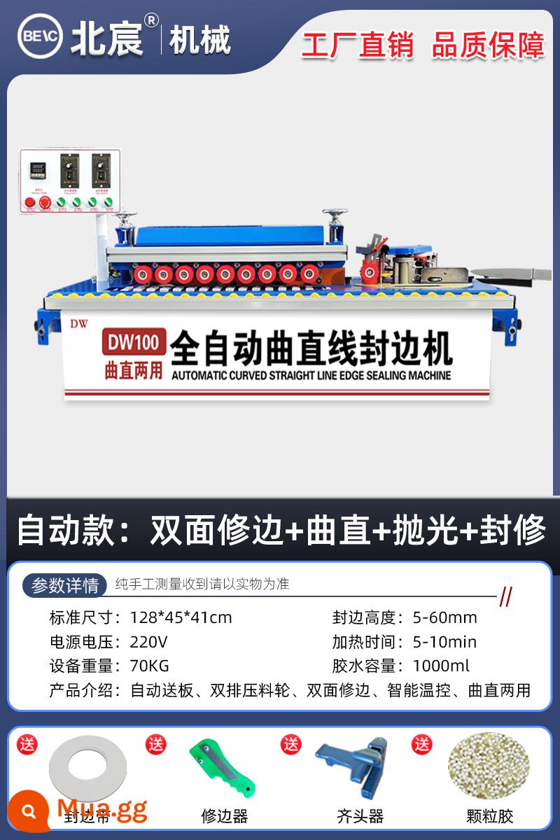 Beichen chế biến gỗ máy tạo dải cạnh nhỏ cải thiện nhà đường cong đường thẳng cắt dải cạnh Tất cả tự động vành đai bị hỏng Hướng dẫn sử dụng máy tính để bàn - Model tự động của Đức: Niêm phong giả, đánh bóng đầu thẳng + đầu thẳng: công suất cao mới