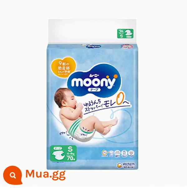 Tã quần Unicharm moony L54 size lớn size l unisex siêu mỏng thoáng khí khô thoáng cho bé l - S