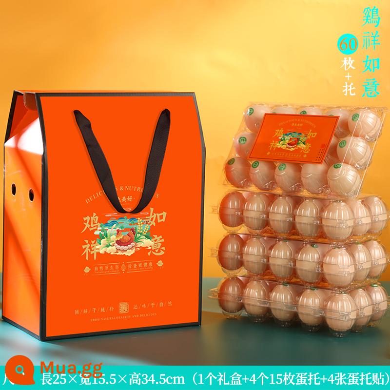 Hộp đóng gói trứng 30/50/60 Cao -end Farmhouse Force Earth Earth Quà tặng Hộp quà Cordyceps Tùy chỉnh carton trứng - Gà Xiang Ruyi 60 miếng + khay