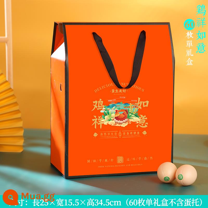 Hộp đóng gói trứng 30/50/60 Cao -end Farmhouse Force Earth Earth Quà tặng Hộp quà Cordyceps Tùy chỉnh carton trứng - Hộp quà gà Xiang Ruyi 60 miếng