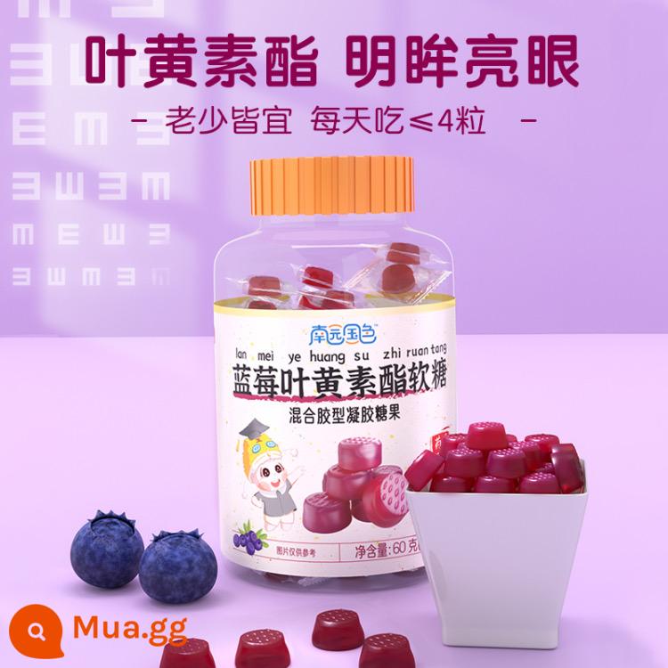 Kẹo mềm màu vàng quốc gia Nanyuan gà táo gai bên trong để điều chỉnh dạ dày Blueberry lutein fudge kẹo nhỏ đồ ăn nhẹ cho trẻ em - Kẹo dẻo việt quất Lutein Ester (30 miếng/lon)