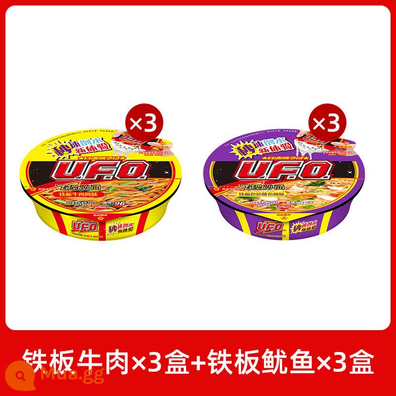 Mì xào đĩa bay Nissin ufo 12 hộp mì ăn liền tổng hợp đa vị mì ăn liền mì khô nguyên hộp tích trữ thức ăn nhanh - [6 hộp] Bò sốt cay + Mực sốt cay