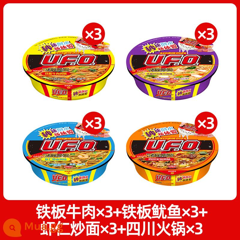 Mì xào đĩa bay Nissin ufo 12 hộp mì ăn liền tổng hợp đa vị mì ăn liền mì khô nguyên hộp tích trữ thức ăn nhanh - [12 hộp kết hợp 4 vị] Bò Teppanyaki + Mực Teppanyaki + Mì xào tôm + Lẩu Tứ Xuyên