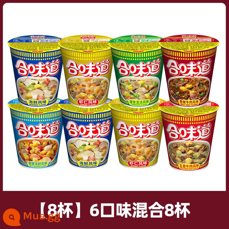 Mì ly Nissin Hewei Mì ăn liền 12 ly FCL Bán buôn thùng Thực phẩm ăn liền Cửa hàng Flagship chính thức - [8 cốc] 6 hương vị trộn thành 8 cốc