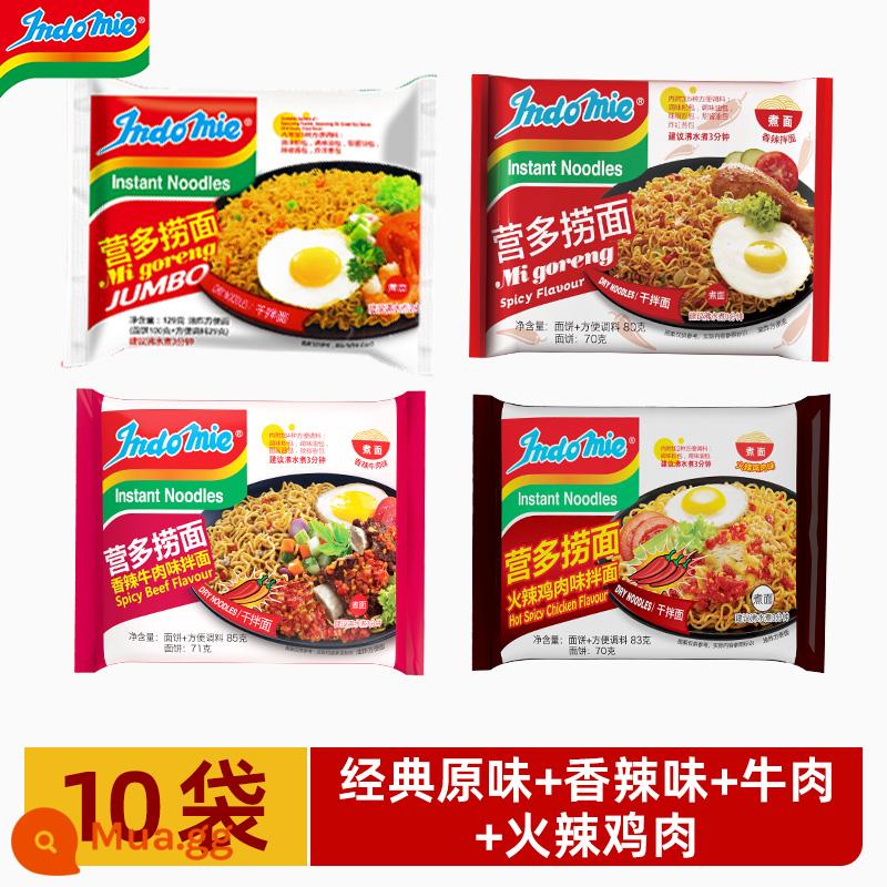 Trại Indonesia mì đa hỗn hợp nhập khẩu mì ramen đỏ ròng mì ăn liền thực phẩm ăn liền mì ăn liền siêu túi thực phẩm hộp đầy đủ - [Khuyến nghị cho những người dùng sớm] 4 túi hương vị nguyên bản + 2 túi cay + 2 túi thịt bò + 2 túi thịt gà