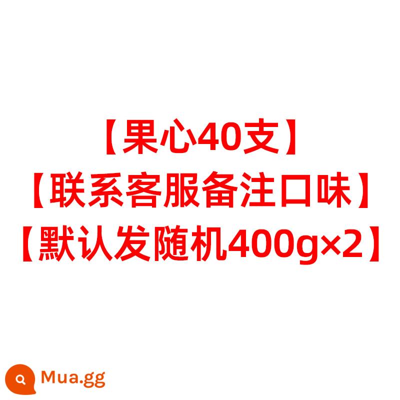 Phô mai que Baijifu Trẻ em 500g*2 túi Snack sữa giàu canxi Phô mai que Thực phẩm ăn liền - [Trái tim trái cây 40 mảnh] [Mặc định là ngẫu nhiên 400g*2]