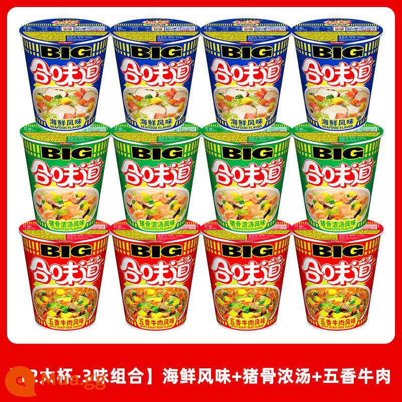 Nissin Taste Cốc Lớn Nguyên Hộp Hải Sản Xương Heo Súp Xương Heo Đỏ Ngũ Vị XO Mì Ăn Liền - [12 cốc]Hương hải sản + súp xương heo + thịt bò tẩm gia vị