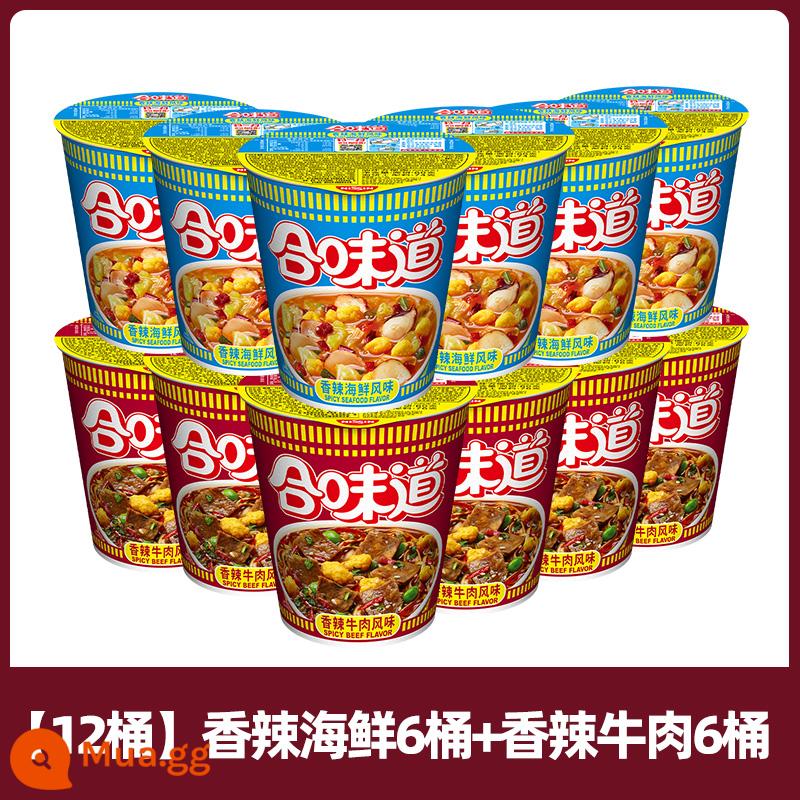 Mì ly Nissin Hewei Mì ăn liền 12 ly FCL Bán buôn thùng Thực phẩm ăn liền Cửa hàng Flagship chính thức - [12 ly] Hải sản cay + bò cay