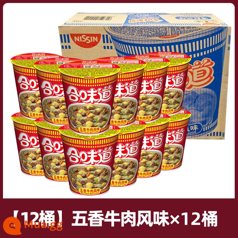 Mì ly Nissin Hewei Mì ăn liền 12 ly FCL Bán buôn thùng Thực phẩm ăn liền Cửa hàng Flagship chính thức - [Hộp đầy đủ] Vị bò tẩm gia vị 12 ly