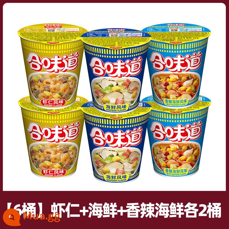 Mì ly Nissin Hewei Mì ăn liền 12 ly FCL Bán buôn thùng Thực phẩm ăn liền Cửa hàng Flagship chính thức - [6 cốc] Hương tôm + hương hải sản + hải sản cay