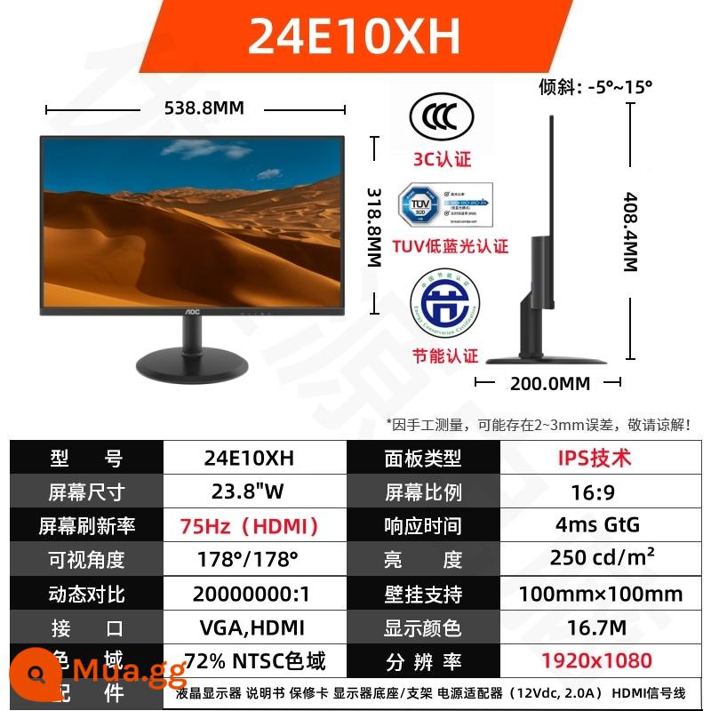 Máy tính gia đình văn phòng AOC24 inch màn hình 24B1XHM Màn hình 27 inch HD IPS LCD 27B1H - Tiết kiệm chi phí Màn hình IPS 24E10XH 24 inch 75Hz Bảo hành toàn quốc trong ba năm thay thế tận nơi