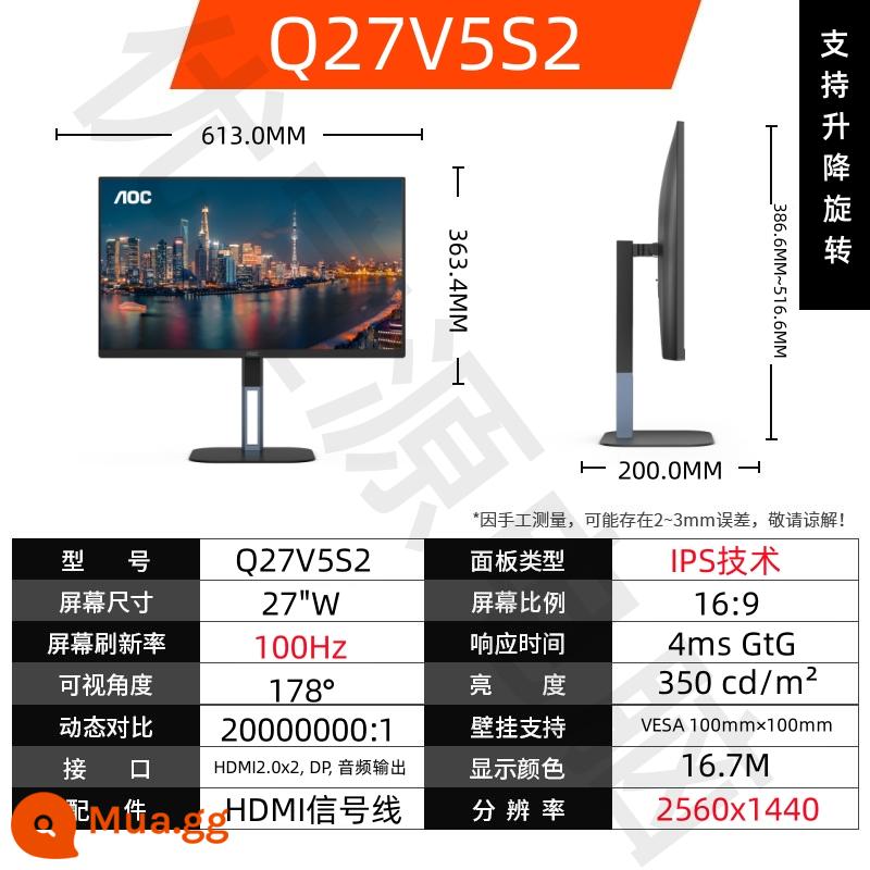 Máy tính gia đình văn phòng AOC24 inch màn hình 24B1XHM Màn hình 27 inch HD IPS LCD 27B1H - Q27V5S2 Màn hình IPS 27 inch 2K 100HZ