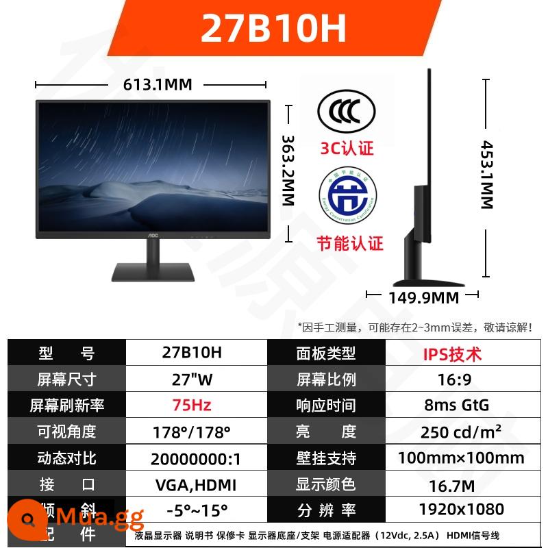 Máy tính gia đình văn phòng AOC24 inch màn hình 24B1XHM Màn hình 27 inch HD IPS LCD 27B1H - 27B10H Màn hình IPS 27 inch 75Hz có thể treo tường