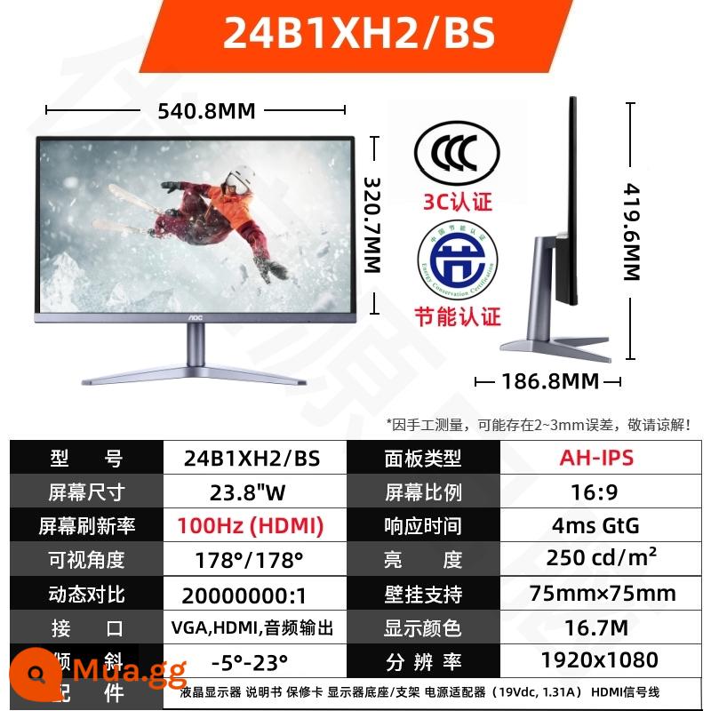 Máy tính gia đình văn phòng AOC24 inch màn hình 24B1XHM Màn hình 27 inch HD IPS LCD 27B1H - 24B1XH2 Bạc Màn hình IPS 24 inch 100Hz có thể treo tường