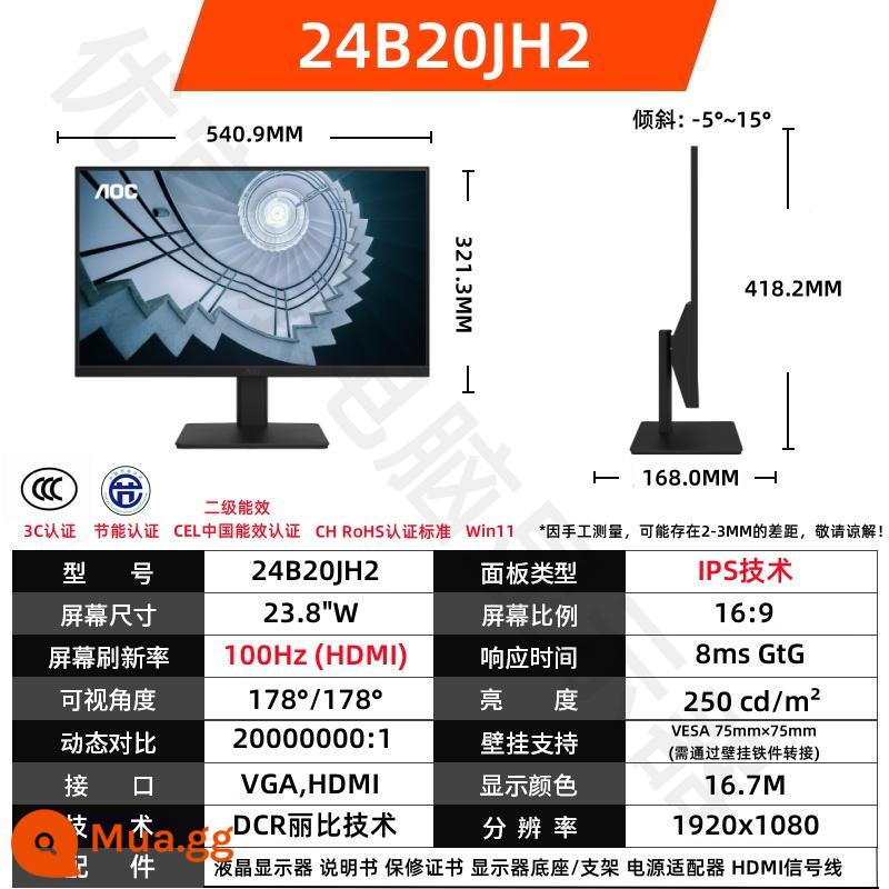 Máy tính gia đình văn phòng AOC24 inch màn hình 24B1XHM Màn hình 27 inch HD IPS LCD 27B1H - [Mẫu mới tháng này] 24B20JH2 Màn hình IPS 24 inch 100HZ hỗ trợ treo tường