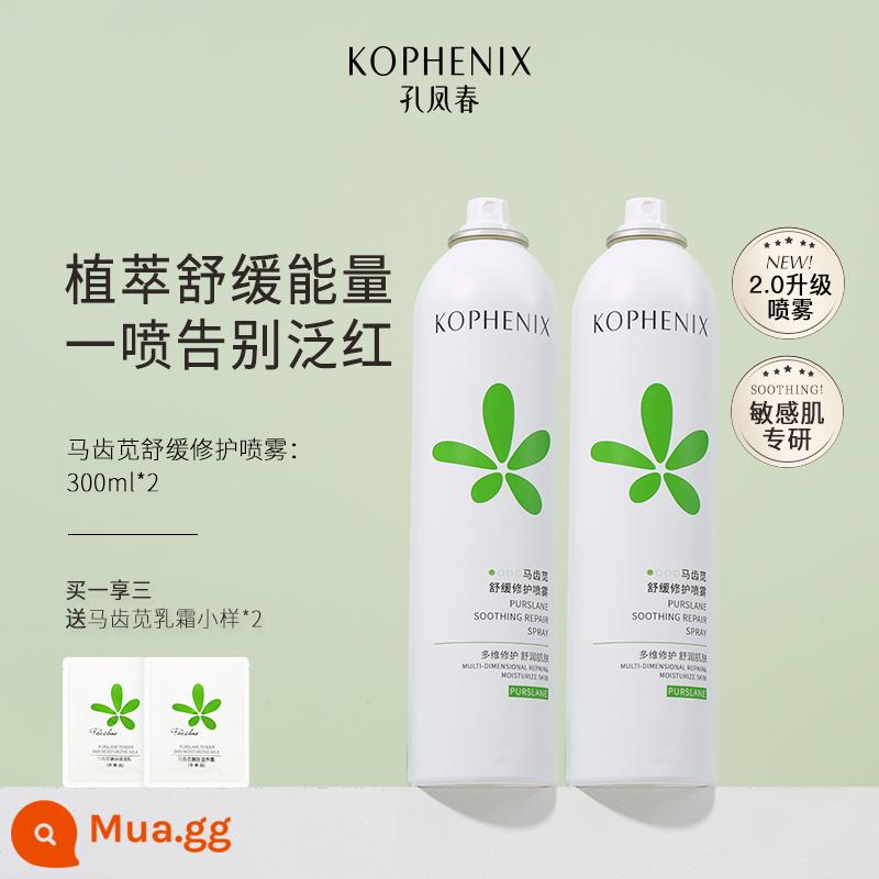 Xịt dưỡng ẩm Kong Fengchun Purslane làm dịu da nhạy cảm Toner dưỡng ẩm Lotion Lotion nước chăm sóc da dành cho nữ sinh - Xịt nâng cấp gốc 600ML (300ml*2) 2.0