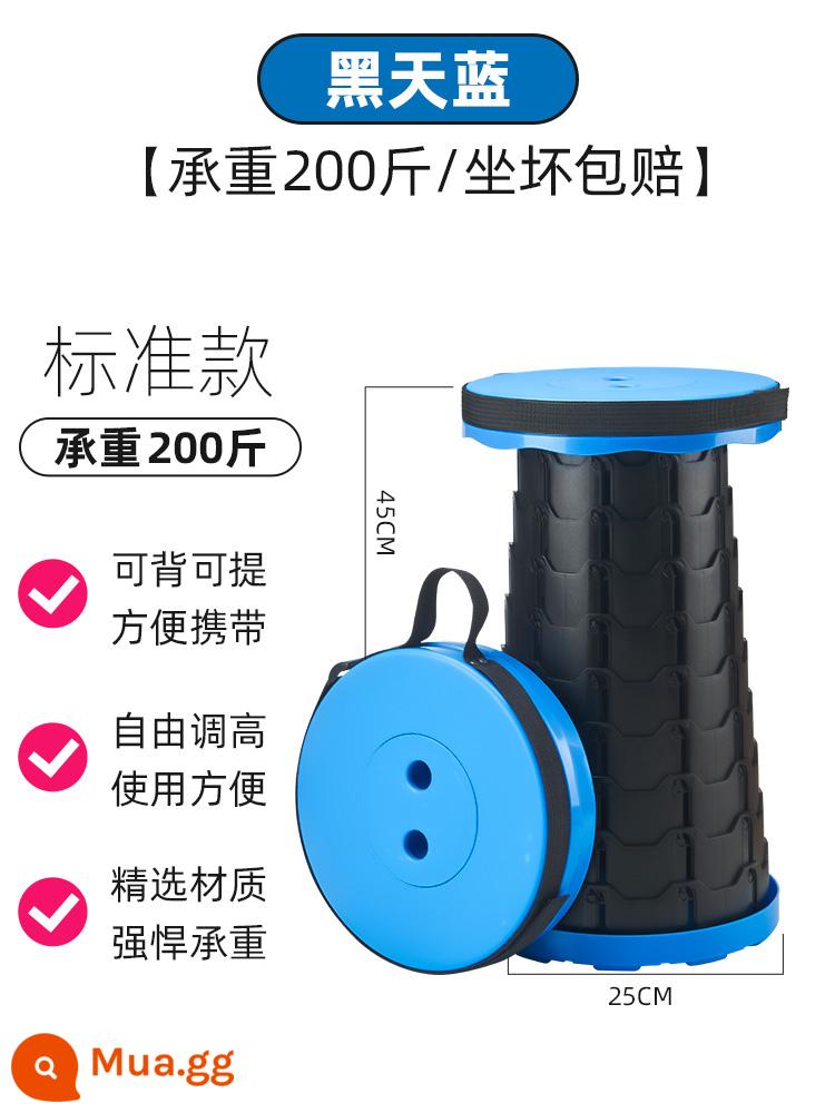 Phân Gấp Di Động Kính Thiên Văn Phân Có Thể Điều Chỉnh Thu Nhỏ Băng Ghế Dự Bị Siêu Nhẹ Xếp Hàng Câu Cá Ghế Cắm Trại Ngoài Trời - Model cơ bản màu xanh da trời đen [khả năng chịu lực 200 pound/hư hỏng nếu ngồi]