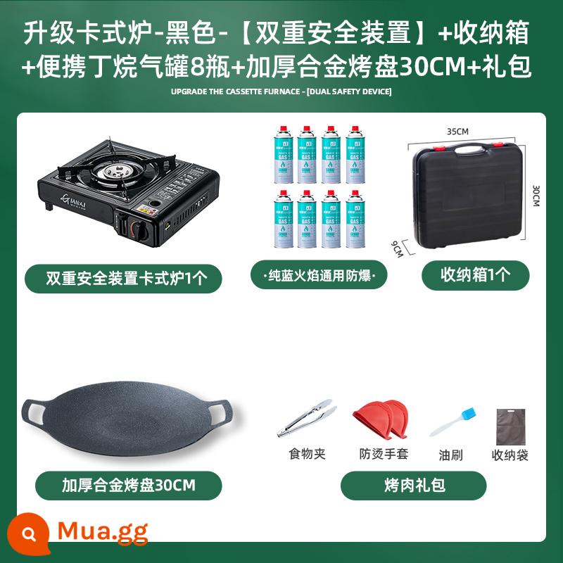 Bếp Cassette Ngoài Trời Di Động Bếp Gas Dã Ngoại Bếp Cắm Trại Nồi Lẩu Thẻ Bếp Từ Cass Bếp Bếp Gas Âm - Bếp Cassette đen [thiết bị an toàn kép + 8 bình gas + đĩa nướng + túi quà + hộp bảo quản]