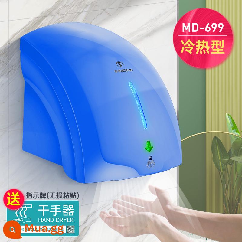 Morton Dry Hand, Máy sấy cảm ứng hoàn toàn tự động, phòng trang điểm bằng tay nướng điện thoại di động - [Miễn phí nail lỏng] 699 loại nóng lạnh xanh