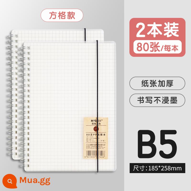 Sổ tay ánh sáng buổi sáng b5 sổ tay cuộn dây Cornell trang ngang dòng bên trong đa thông số kỹ thuật A5/B5 sinh viên kiểm tra đầu vào sau đại học lưới ghi chú trống vẽ câu hỏi sai tài khoản tay đơn giản sổ tay cuộn dây - B5 hình vuông 2 tập/160 trang (màu trắng)