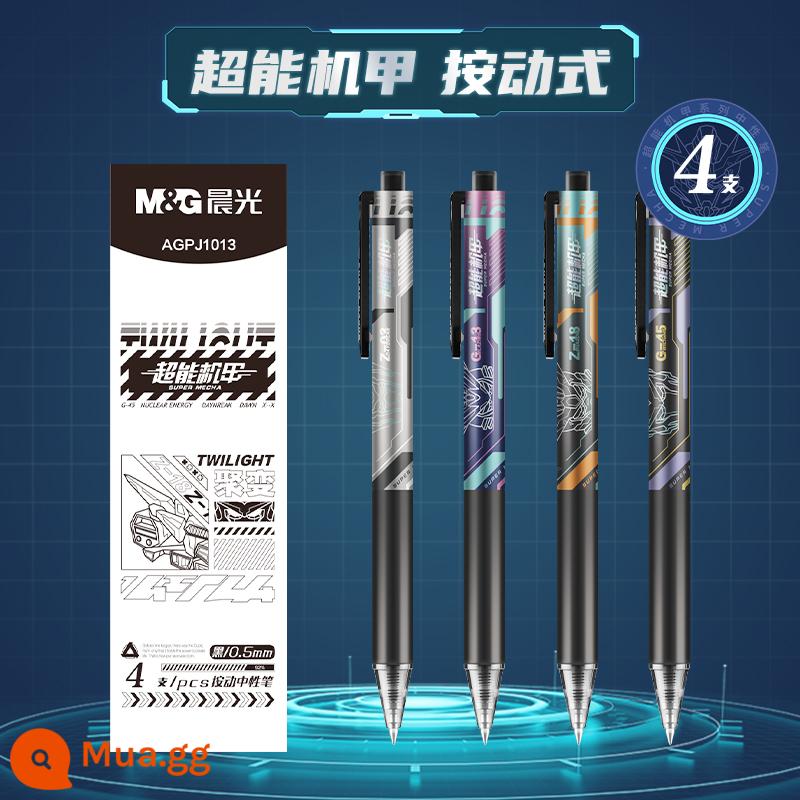 Chenguang Stationery Super Mecha Series Bút gel khô nhanh 0,5 màu đen viết dạng lỏng thẳng gốc nước carbon bút bi gốc nước dung lượng lớn dành cho học sinh với những ghi chú học tập và kỳ thi có giá trị cao bút đặc biệt - 4 cái/hộp 0.5 viên đạn bấm nút 1013