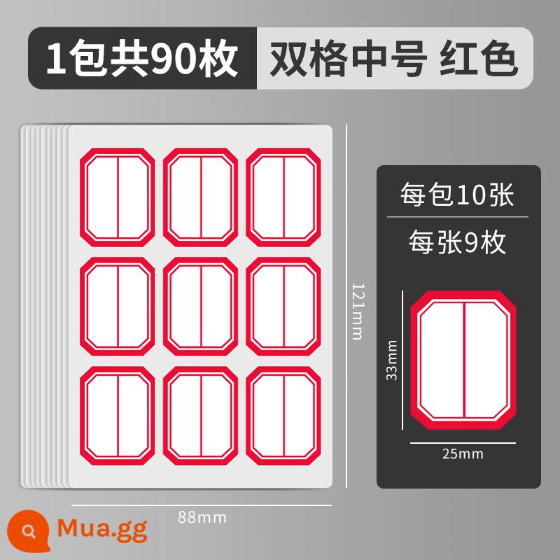 Nhãn dán văn phòng phẩm Chenguang nhãn tự dính tên nhãn dán kích thước nhỏ nhãn tự dính nhãn giấy nhãn chữ ký nhãn dán quảng cáo siêu thị nhãn dán giá nhãn dán tiện lợi nhãn dán vật tư văn phòng - Ngăn đôi màu đỏ cỡ vừa 1 gói Tổng cộng 90 miếng